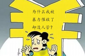 屯昌工资清欠服务